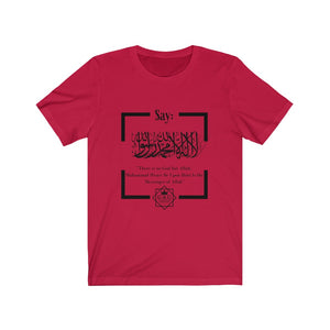 Shahadah Tee